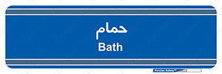  , دوش , 