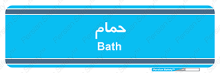  , دوش , 