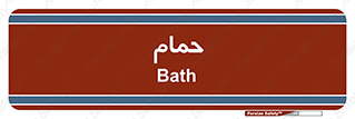  , دوش , 