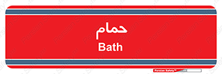 , دوش , 