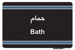  , دوش , 