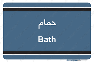  , دوش , 