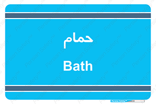  , دوش , 