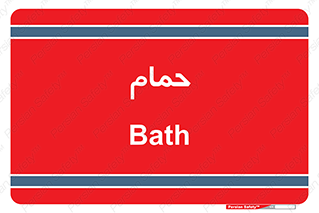  , دوش , 