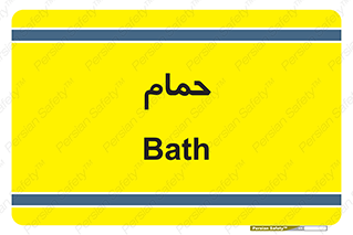  , دوش , 
