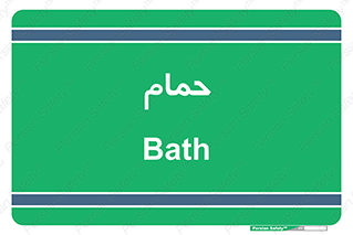  , دوش , 