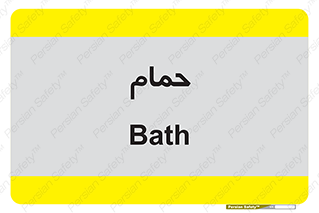  , دوش , 
