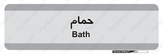  , دوش , 