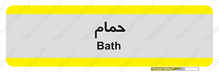  , دوش , 