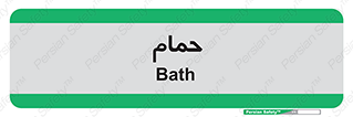  , دوش , 
