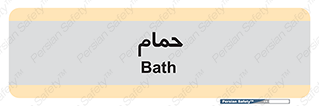  , دوش , 