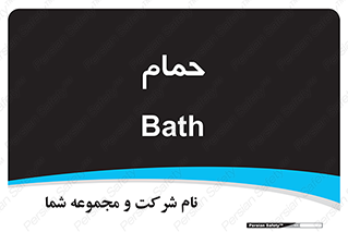  , دوش , 