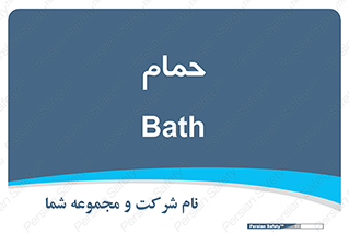  , دوش , 