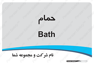 , دوش , 