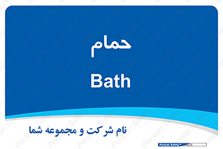  , دوش , 
