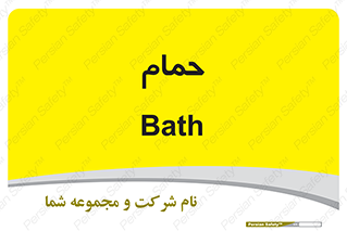  , دوش , 