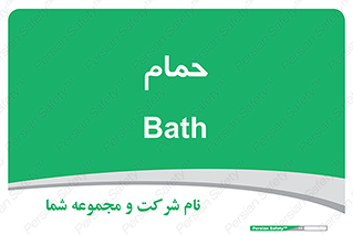  , دوش , 