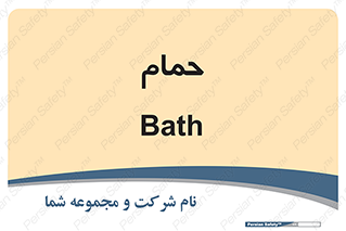  , دوش , 