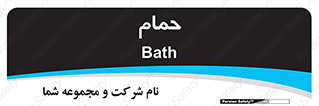  , دوش , 