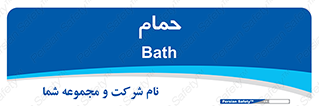  , دوش , 