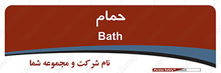  , دوش , 