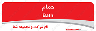  , دوش , 