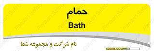  , دوش , 
