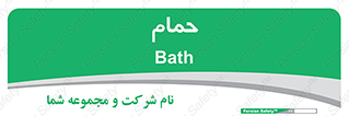  , دوش , 