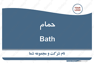  , دوش , 