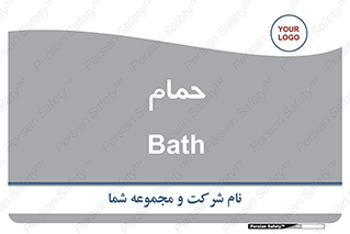  , دوش , 