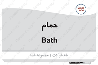  , دوش , 