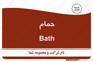  , دوش , 