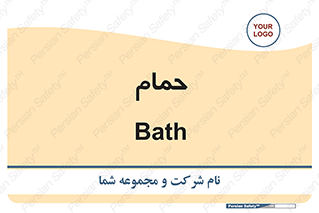  , دوش , 