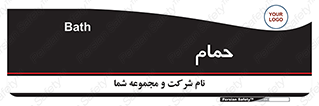  , دوش , 