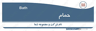  , دوش , 