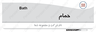  , دوش , 