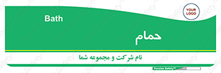  , دوش , 