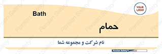  , دوش , 
