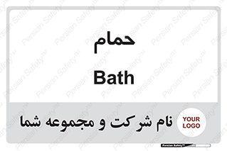  , دوش , 