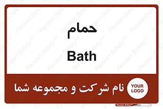  , دوش , 
