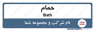  , دوش , 