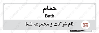  , دوش , 