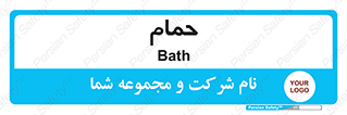  , دوش , 