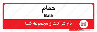  , دوش , 