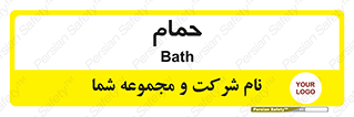 , دوش , 