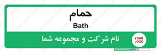  , دوش , 