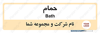  , دوش , 