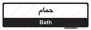  , دوش , 
