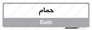  , دوش , 