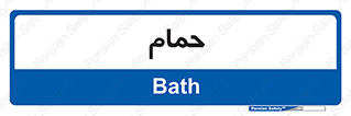  , دوش , 